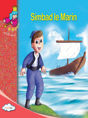 cover image of Simbad le Marin
